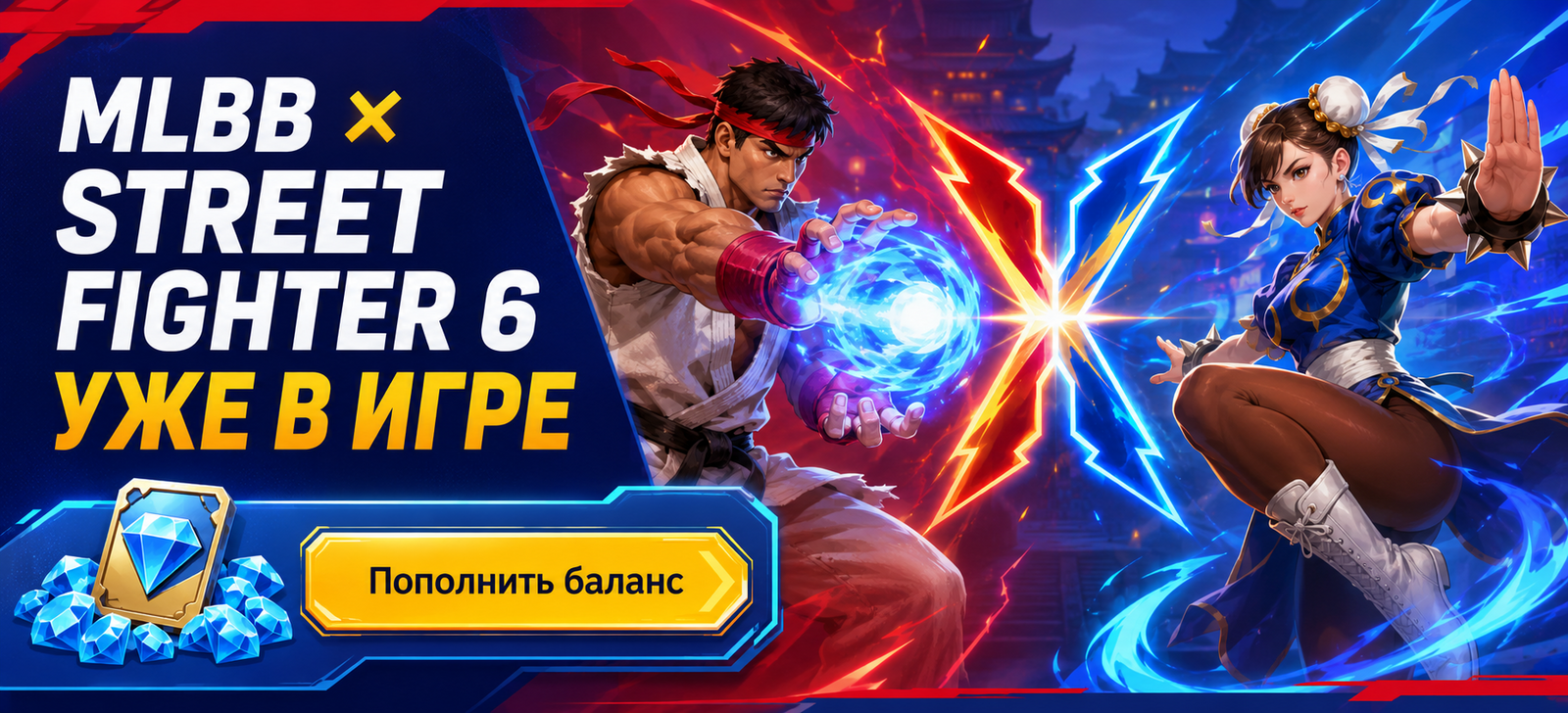 Промо-баннер steam.ru — пополнение Steam и игровых сервисов