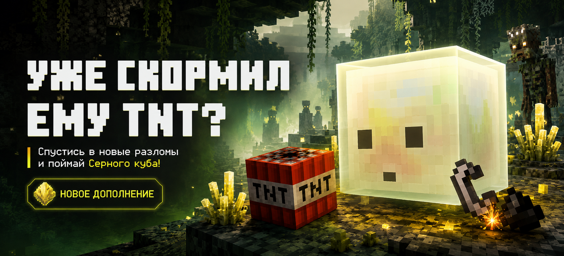 Промо-баннер steam.ru — пополнение Steam и игровых сервисов