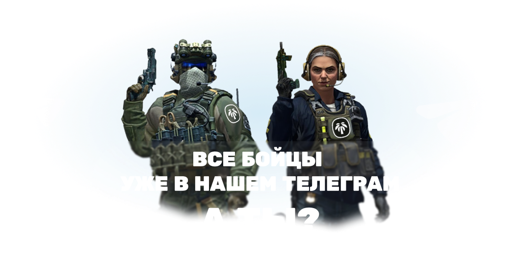 Промо-баннер steam.ru — пополнение Steam и игровых сервисов