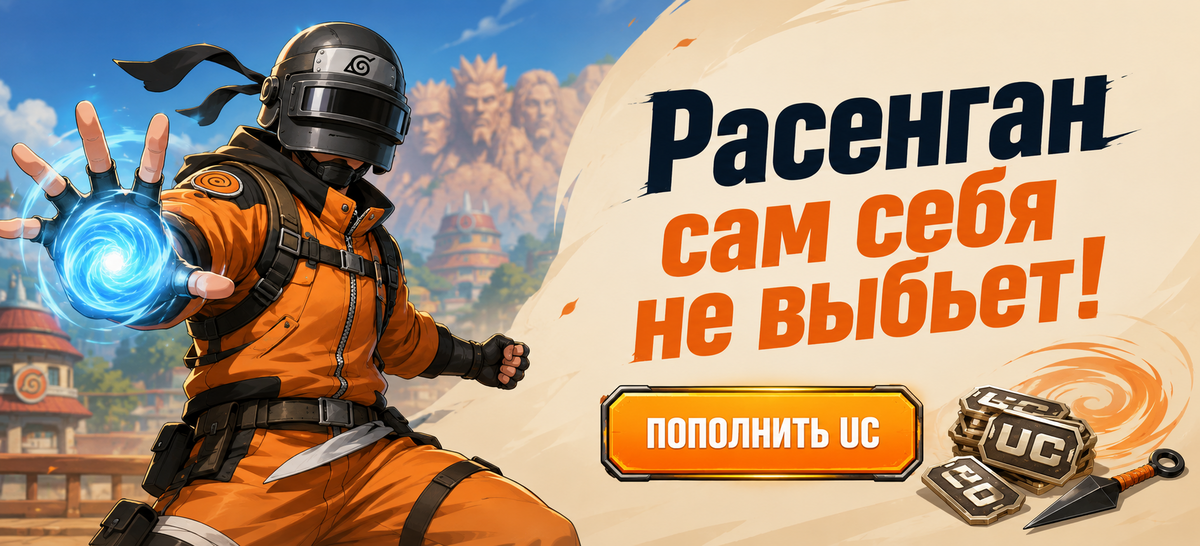 Промо-баннер steam.ru — пополнение Steam и игровых сервисов
