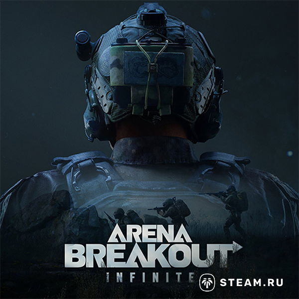 Arena Breakout