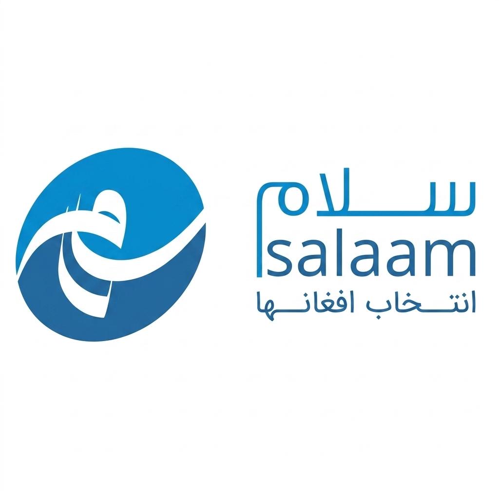 Salaam (Афганистан)