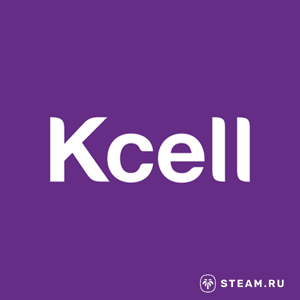 Kcell (Казахстан)