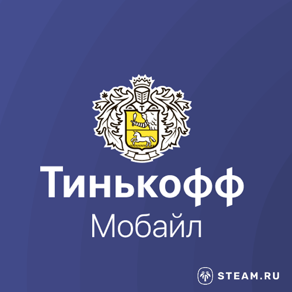 Тинькофф Мобайл