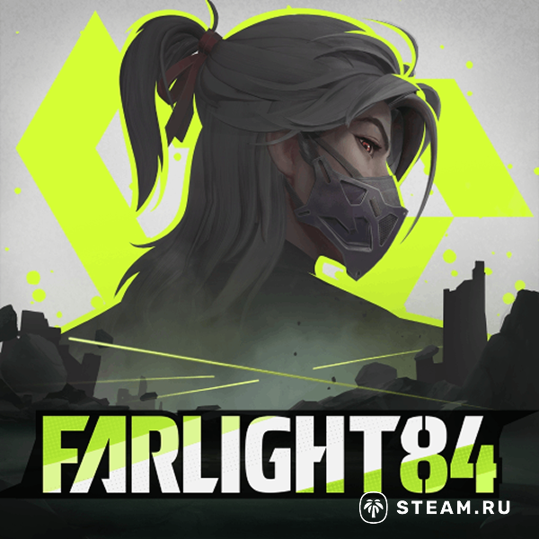 Farlight 84