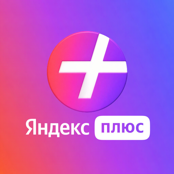 Yandex Plus
